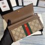 Gucci Ophidia Long Wallet 